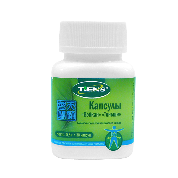 Капсулы "Вэйкан"